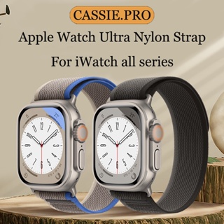 สายนาฬิกาไนลอน iWatch series 7 6 5 3 se Ultra 8 สายรัดข้อมือแบบห่วง Field Trail 38mm.40.41.42.44.45.49mm