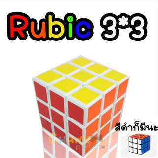 🔥พร้อมส่ง🔥ลูกบาศก์รูบิคสามลำดับ T15 Rubik รูบิค เกรด A++ 3x3x3