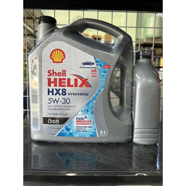 น้ำมันเครื่อง-เชลล์-hx8-5w-30-6-1ลิตร-ดีเซล-สังเคราะห์100