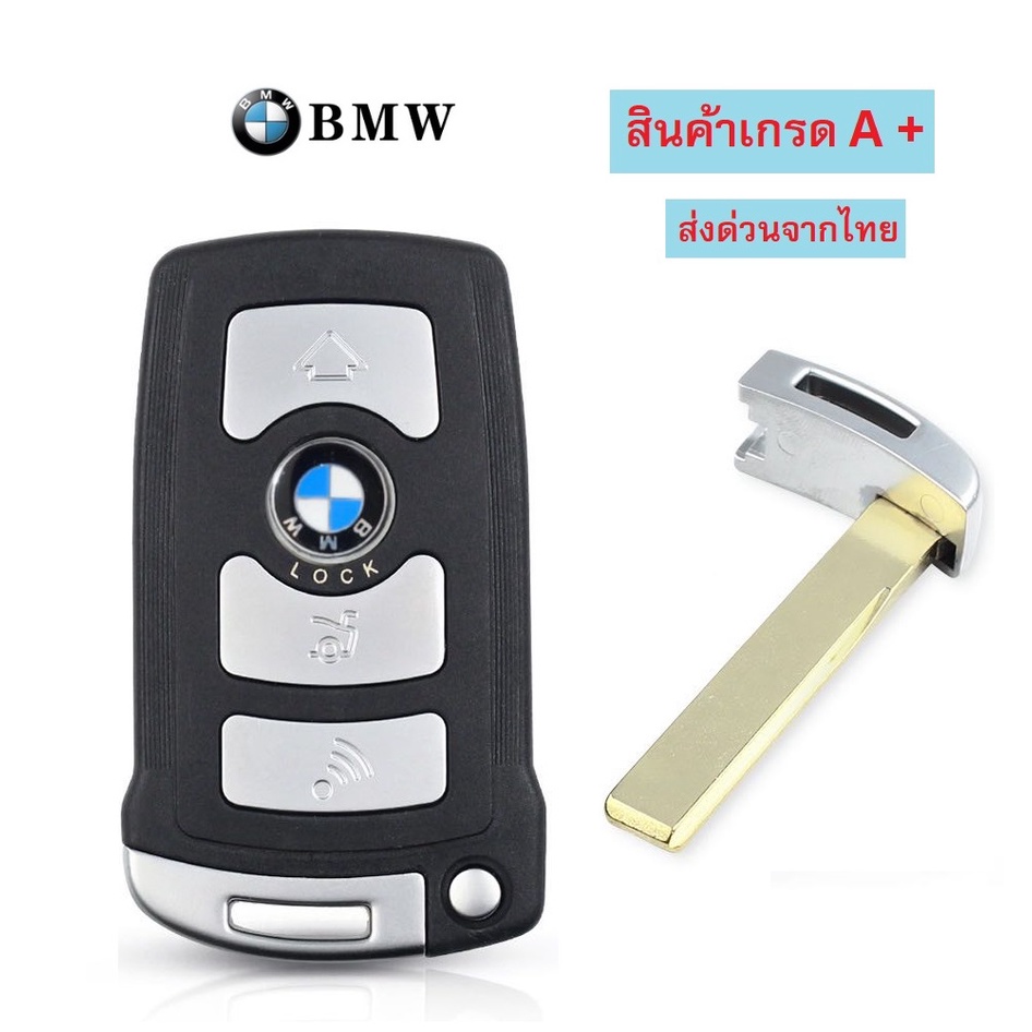 Guanti Moto Bmw 2002 BMW 7 Series Remote Keyless Entry Key LX 8766 S ...