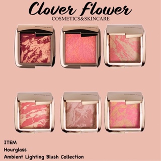 ภาพหน้าปกสินค้าHourglass Ambient Lighting Blush Collection บลัชออน ซึ่งคุณอาจชอบสินค้านี้