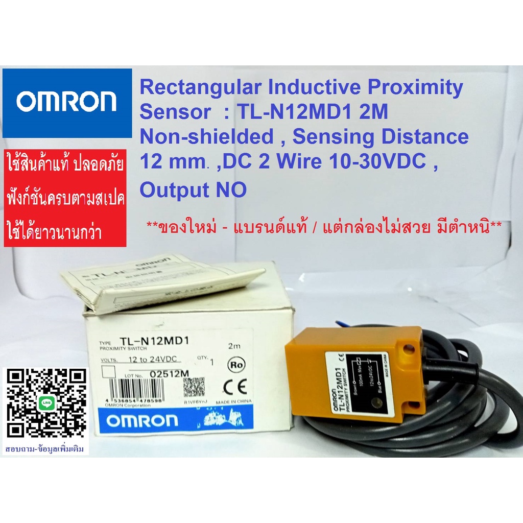 omron-proximity-sensor-tl-n12md1-2m-dc-2-wire-10-30-vdc-no