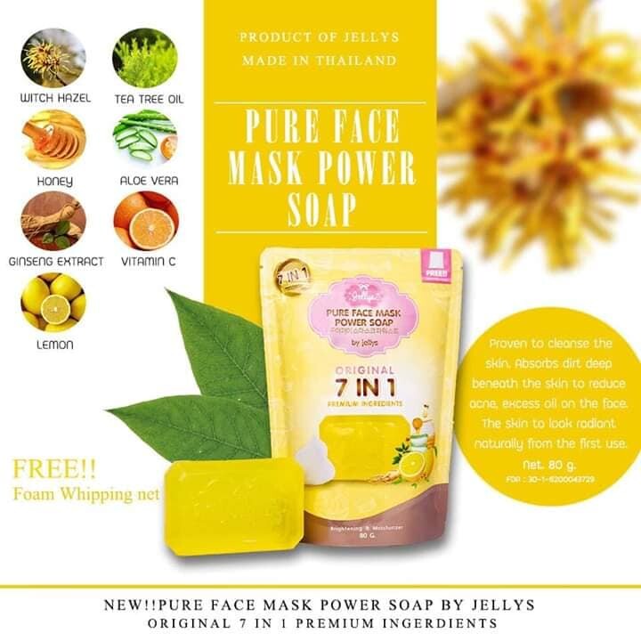 เจลลี่เพียว-สบู่-jellys-pure-soap-80g-สบู่ล้างหน้า-สบู่ลดสิว-หมองคล้ำ-สบู่หน้าใส-ล้างหน้าลดสิว