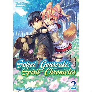 (English,E-PUB) Seirei Gensouki: Spirit Chronicles Volume 2