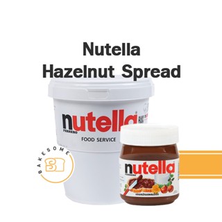 NUTELLA Hazelnut Spread นูเทลล่า เฮเซลนัท นูเทล่า