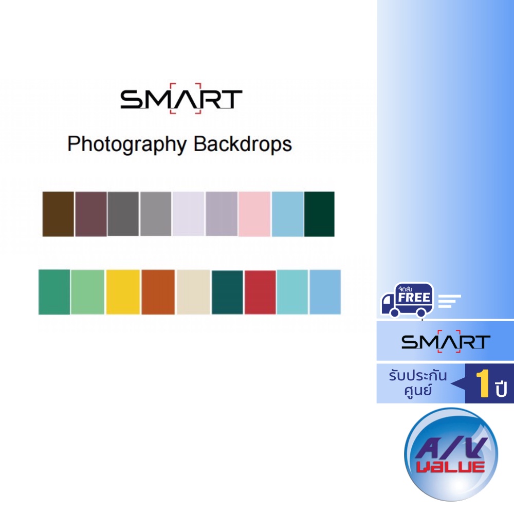 smart-photography-backdrops-kit-1-ผ่อน-0