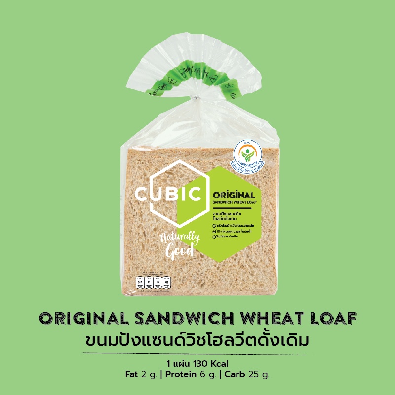ขนมปังแซนด์วิชโฮลวีตดั้งเดิม-original-sandwich-wheat-loaf-360-g
