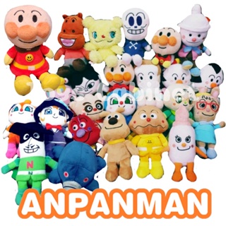 สินค้า ตุ๊กตาเพื่อน อันปังแมน อันปันแมน Anpanman ปี 2013  ป้ายผ้าสี 6 นิ้ว #2