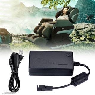 ☼29V 2A Home Massage Chair Overload Protection Sofa Converter Practical Electric Recliner Durable Power Supply Adapter