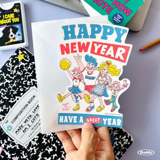 DADDY | New Year Postcard โปสการ์ด อวยพรปีใหม่ ลาย Daddy สุดน่ารัก