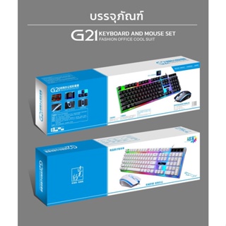 ภาพขนาดย่อของภาพหน้าปกสินค้าWolfskill W33 (White) ชุดเมาส์คีย์บอร์ด Light USB แป้นพิมพ์สายเคเบิลเม้าส์และคีย์บอร์ด keyboard gaming Techrepublic จากร้าน linguangpeng บน Shopee ภาพที่ 6