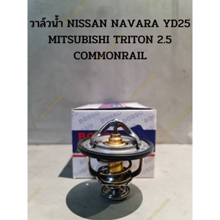 วาล์วน้ำ(พร้อมโอริง)  NISSAN NAVARA YD25, MITSUBISHI TRITON 2.5 COMMONRAIL (อุณหภูมิ 82 องศาเซลเซียล)