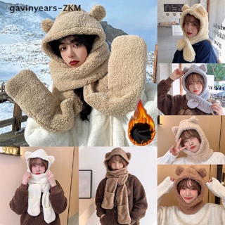ราคาและรีวิว[gavinyearsmx] 3-in-1 หมวกผ้าพันคอ ผ้ากํามะหยี่ขนนิ่ม กันลม ลายหูหมีน่ารัก ให้ความอบอุ่น แฟชั่นฤดูหนาว สําหรับผู้หญิง 1 ชิ้น [mx]