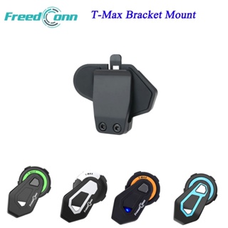 Freedconn T-MAX อุปกรณ์เมาท์ขาตั้งคลิปหนีบหมวกกันน็อค สําหรับ TMax-S and TMax-E TMax Pro