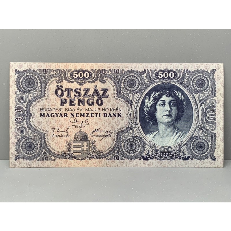 ธนบัตรรุ่นเก่าของประเทศฮังการี-500pengo-ปี1945-unc-ธนบัตรต่างประเทศ