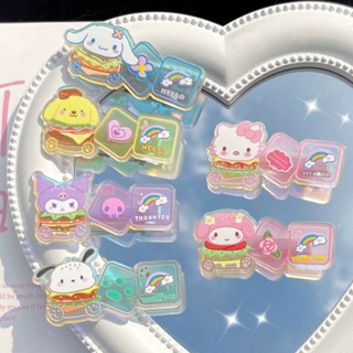 SANRIO กิ๊บติดผม ลายการ์ตูนแฮมเบอร์เกอร์ และเป็ดน่ารัก แต่งเลเซอร์