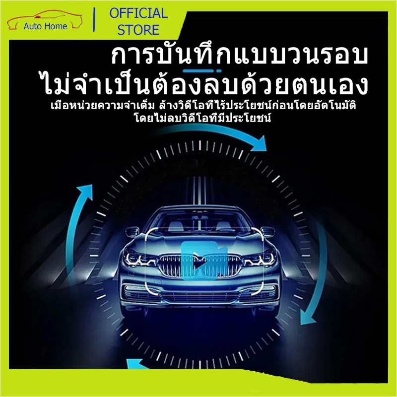 802-กล้องติดรถยนต-1080p-hd-wifi-camera-car-กล้องติดรถยน-เลนส์ระดับ-dslr-กลางคืนชัดเจน-hdr-รองรับ-android-ios