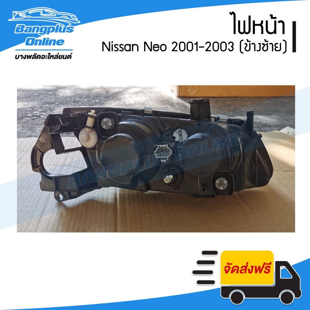 ไฟหน้า-nissan-sunny-neo-n16-ซันนี่-นีโอ-2001-2002-2003-ข้างซ้าย-bangplusonline