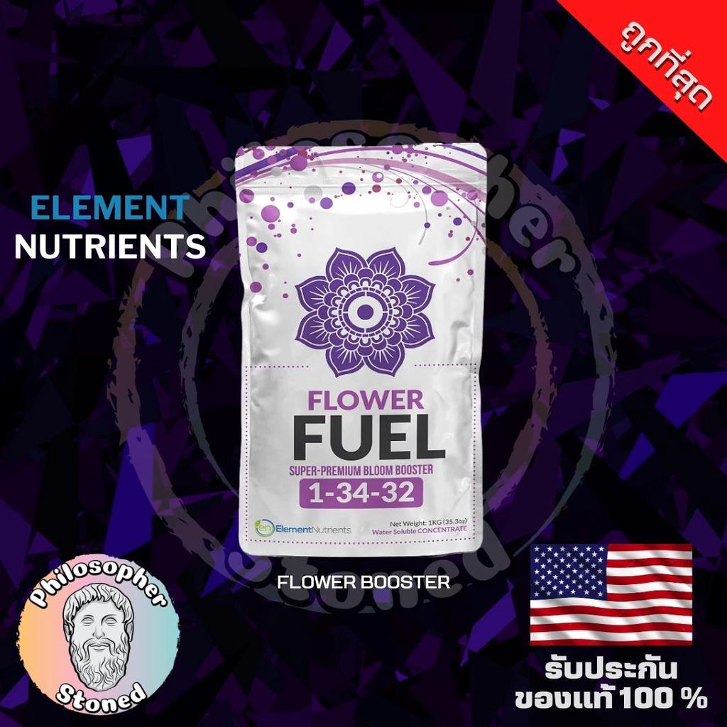 Flower Fuel Element Nutrients ปุ๋ยเร่งดอก ยอดนิยม | Shopee Thailand