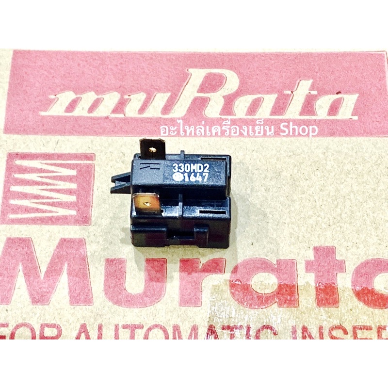 ภาพหน้าปกสินค้ารีเลย์ตู้เย็น 2 ขา มูระตะ แท้ Murata Products แท้ 100% รีเลย์ตู้เย็น 2 ขา แท้ MADE IN JAPAN จากร้าน cristiano_7ronaldo บน Shopee