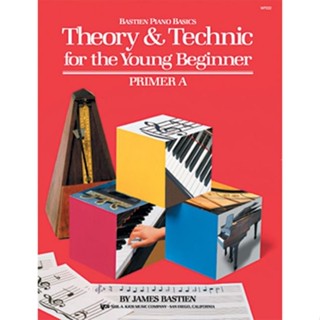 Bastien Piano Basics Theory & Technic for the Young Beginner Primer A/ Primer B หนังสือแบบฝึกหัดทฤษฎี