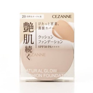 รองพื้น CEZANNE Cushion Foundation