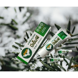 BMP Toothpaste Natural Herbs  ยาสีฟันสมุนไพร บีเอ็มพี ของแท้100%