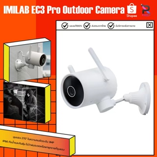 สินค้า IMILAB Camera EC3/EC4 Smart Outdoor Camera  270° 1080P Night Vision IP Camera กล้องวงจรปิดอัจริยะ ดูผ่าน APP MIHOME