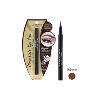 Lifeford Paris Hi-Precise Eye Pen 0.55ml #Brown