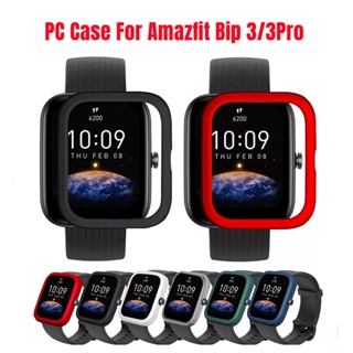 เคสป้องกัน สําหรับ Amazfit Bip 3 Bip3 Pro Smart Watch ฝาครอบป้องกันกันชน กรอบป้องกัน