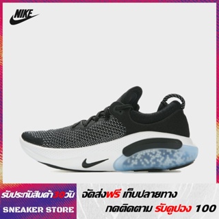 【Special Offer】Nike Joyride Run Flyknit สินค้าพร้อมกล่อง อุปกรณ์ครบ จัดส่งฟรี พร้อมส่งของแท้💯 รองเท้าวิ่งผู้ชายและผู้หญิ