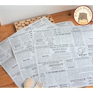 (30x30cm) กระดาษห่ออาหาร ลายหนังสือพิมพ์ / 100ใบ