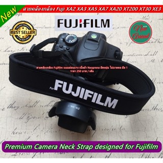 Item ยอดนิยม !!! สายคล้องกล้อง Fuji สายสะพายกล้องฟูจิ XA2 XA3 XA5 XA7 XT100 XT200 X100T XT20 XT30 XE2 XE3 XH1 XS10