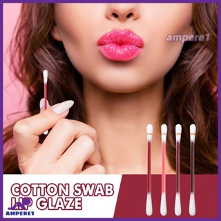 Cotton Swab Lip Glaze Cotton Sabelling Lip Glaze ความงามแบบพกพา Creative Not Eleid Color Damague Lip -AME1