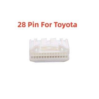 ปลั๊กซ็อกเก็ตสายไฟรถยนต์ 0.7 มม.28 Pin สําหรับ Toyota Radio 5 ชิ้น