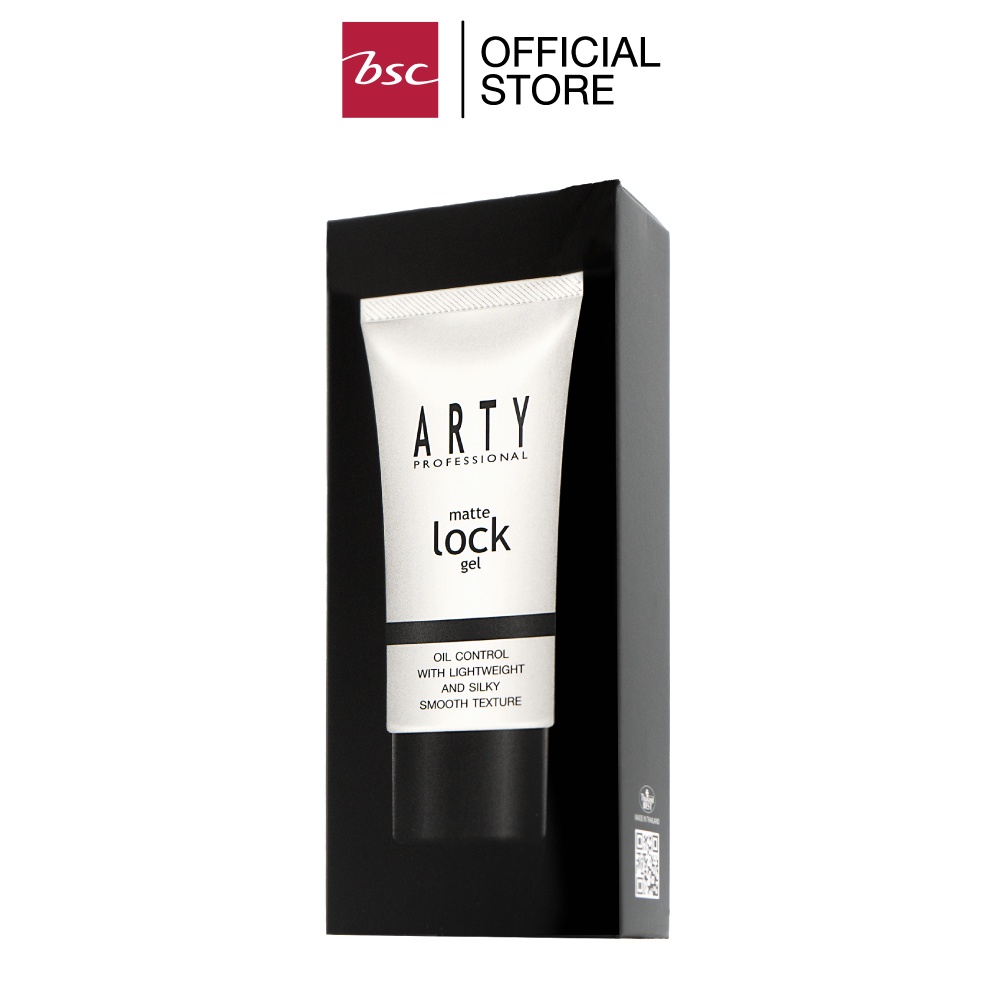 arty-matte-lock-gel-เจลควบคุมความมัน-ปกปิดรูขุมขน-ปริมาณ-20-g