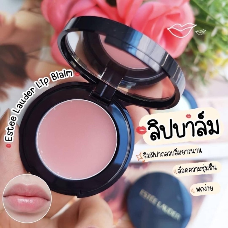 estee-lauder-pure-color-envy-lip-balm-no-box-1-6g-ลิปบาล์มเอสเต้