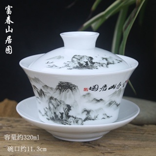 Gaiwan ถ้วยน้ำชาเดี่ยวชุดชาขนาดใหญ่พิเศษ Kung Fu Dehua เซรามิค Sancai สีขาว Porcelain สีฟ้าและสีขาวแปดสมบัติ 300ml