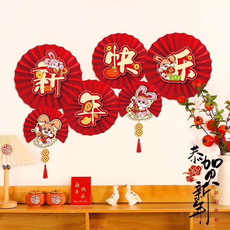 ชุดพัดกระดาษ-รูปกระต่าย-สไตล์จีน-สําหรับตกแต่งห้องนั่งเล่น-เทศกาลปีใหม่-2023