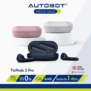 TicWatch TicPod 2 PRO หูฟังไร้สาย หูฟังบลูทูธ ไร้สาย True Wireless กันน้ำ IPX5 พร้อมตลับชา์จไฟ