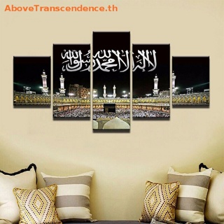 Above รูปภาพผ้าใบ พิมพ์ลาย Mecca Hajj อิสลาม มุสลิม สําหรับตกแต่งผนังบ้าน 5 ชิ้น