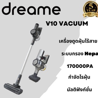 ภาพขนาดย่อของภาพหน้าปกสินค้าCordless Vacuum เครื่องดูดฝุ่น V10 Pro/V 20 Pro แรงดูดสูง เครื่องดูดฝุ่นไร้สาย ปรับแรงดูด พร้อมหัวไร้สายแบบชาร์จใหม่ได้ จากร้าน akak0mc9xi บน Shopee