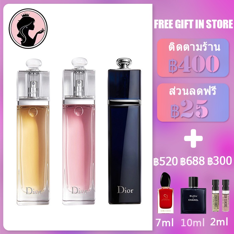 พร้อมส่ง-dior-addict-eau-fraiche-eau-de-toilette-addict-eau-de-parfum-100ml-ดิออร์น้ำหอมผู้หญิง