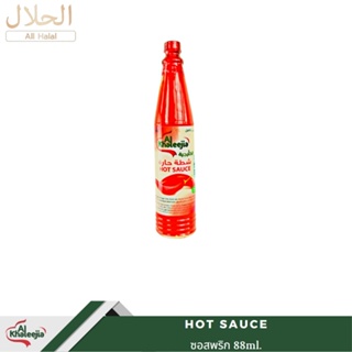 HOT SAUCE (AL KHALEEJIA) ซอสเผ็ด 88ml.