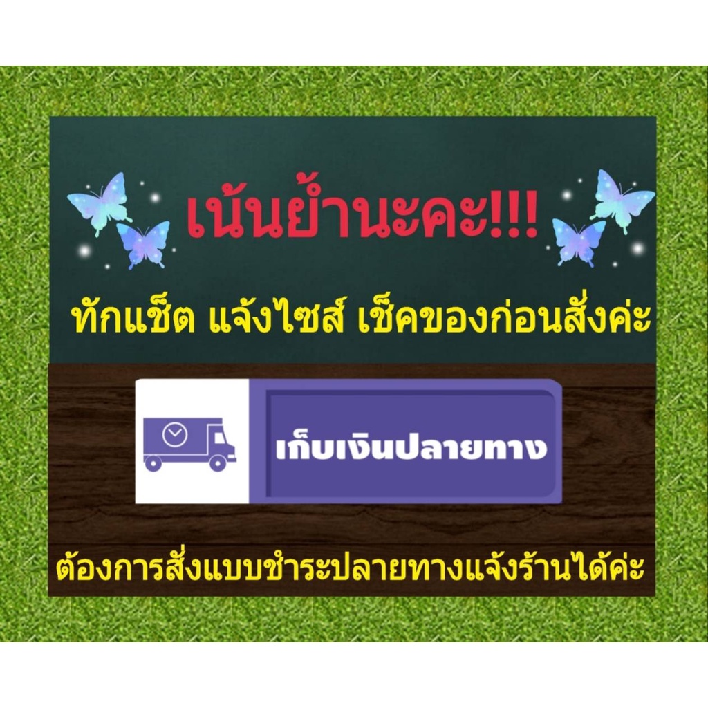 sale-สินค้าลดราคา