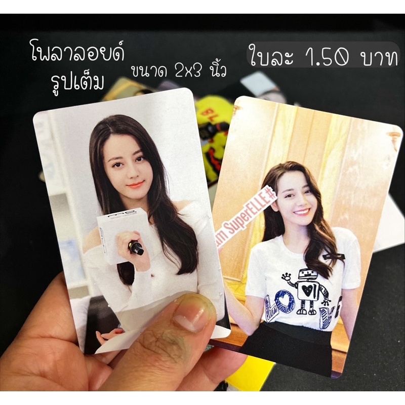 รับทำรูปโพลาลอยด์-ใบละ-1-5บาท-gt-gt-แบบรูปเต็มกรอบ-lt-lt-lt-lt-รบกวนสั่งขั้นต่ำ-60-รูปขึ้นไป