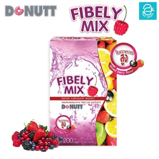 [ 1 กล่อง ] โดนัทท์ ไฟบีลี่มิกซ์ ( กลิ่น มิกซ์เบอร์รี่ ) ขนาด 10 ซอง/กล่อง - Donutt Fibely Mix ( Mixed Berry Flavor )