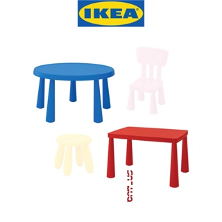 IKEA อิเกีย Series MAMMUT โต๊ะเด็ก