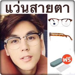 🤓 แว่นสายตาสั้น แว่นสายตายาว 🤓 ตัดแว่นสายตาออไลน์  แว่นสายตา แว่นสายตาผู้ชาย แว่นสายตาผู้หญิง 
 F3252