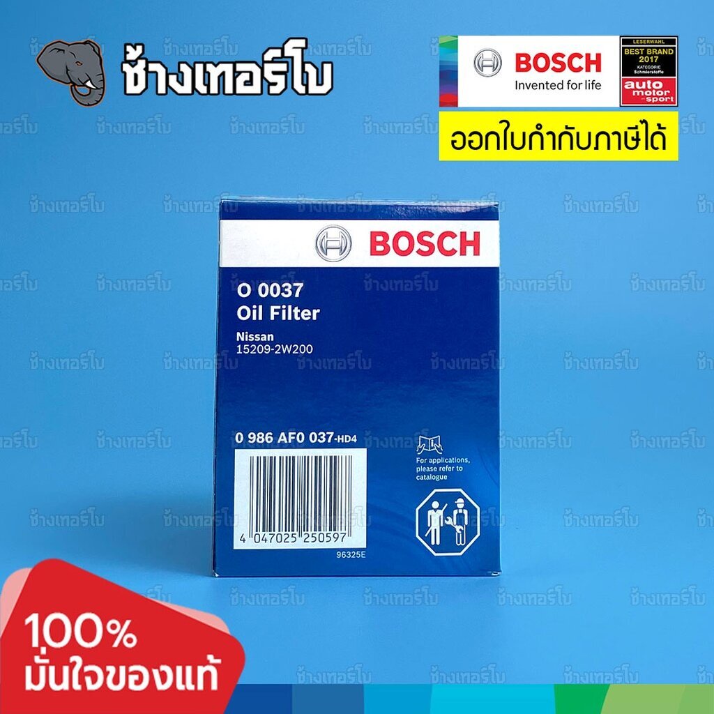 416-o-0037-bosch-กรอง-nissan-frontier-d22-zd30-zdi-กรองกระดาษลูกยาว-0986af0037